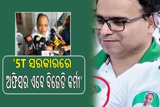 ମୟୂରଭଞ୍ଜ ଜିଲ୍ଲାପାଳ ଓ ଏସ୍‌ପିଙ୍କୁ ପ୍ରସାଦଙ୍କ କଟାକ୍ଷ