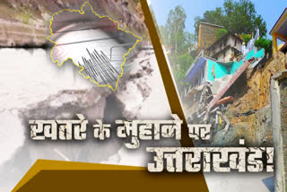 Earthquake in Uttarakhand