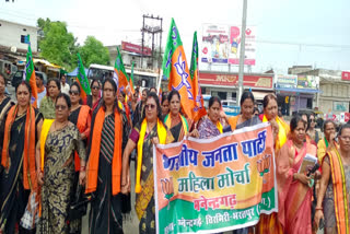 BJP Mahila Morcha Protest