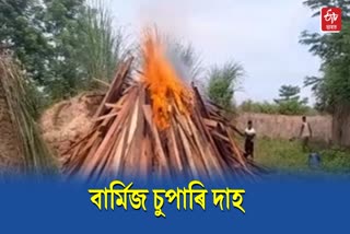 Illegal Burmese supari burnt