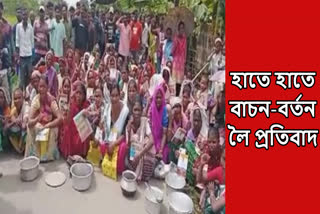 Protest in Greenwood Tea Estate