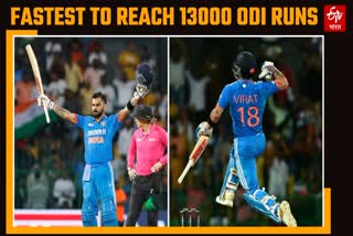 virat kohli becomes fastest to reach 13000 odi runs