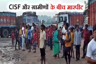 Fight between CISF and villagers in Dhanbad