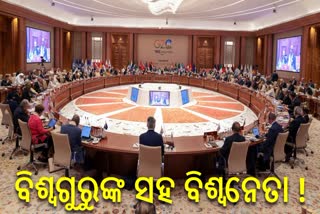 G20 Delhi Summit: ମୋଦିଙ୍କୁ ଭେଟିବାକୁ ବ୍ୟାକୁଳ ବିଶ୍ବନେତା !