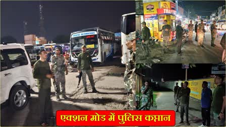 Giridih SP inspected security arrangements at night