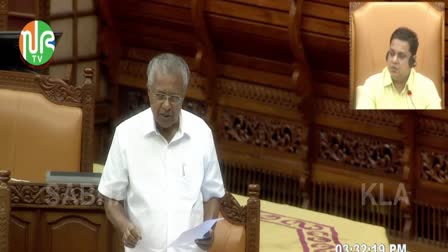 CM On Solar Case  CM  Solar Case In Assembly  Solar Case  Assembly  Pinarayi Vijayan  CBI Report  Adjournment Motio  അന്നും ഇന്നും അഭിനയിക്കുന്നത് പ്രതിപക്ഷം  നിയമപരമായി പരിശോധന നടത്തി  നടപടികൾ സ്വീകരിക്കാം  മുഖ്യമന്ത്രി  പിണറായി വിജയൻ  സിബിഐ  സോളാർ കേസ്  സോളാർ