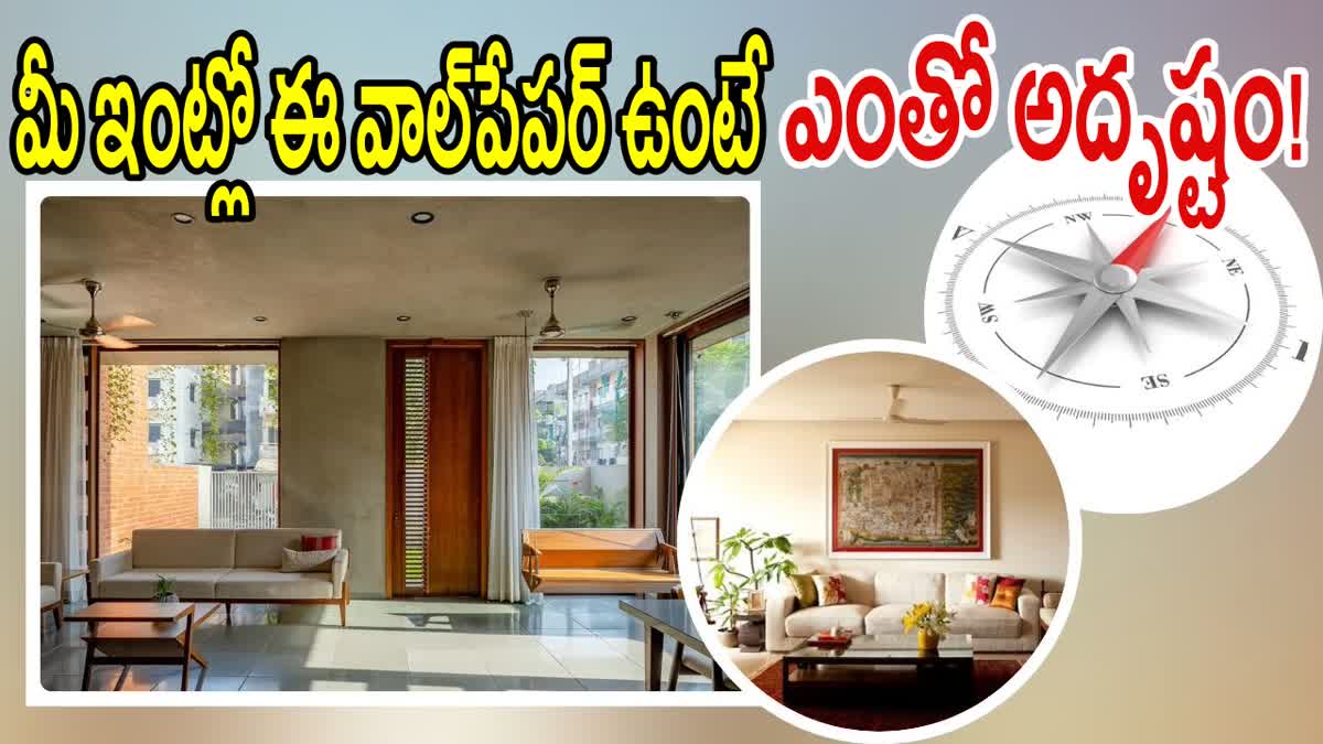 Vastu Tips for Home in Telug