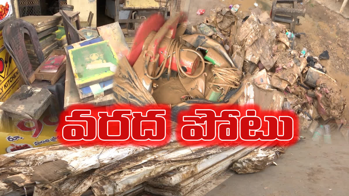 Flood Damage to Businessmen in AP