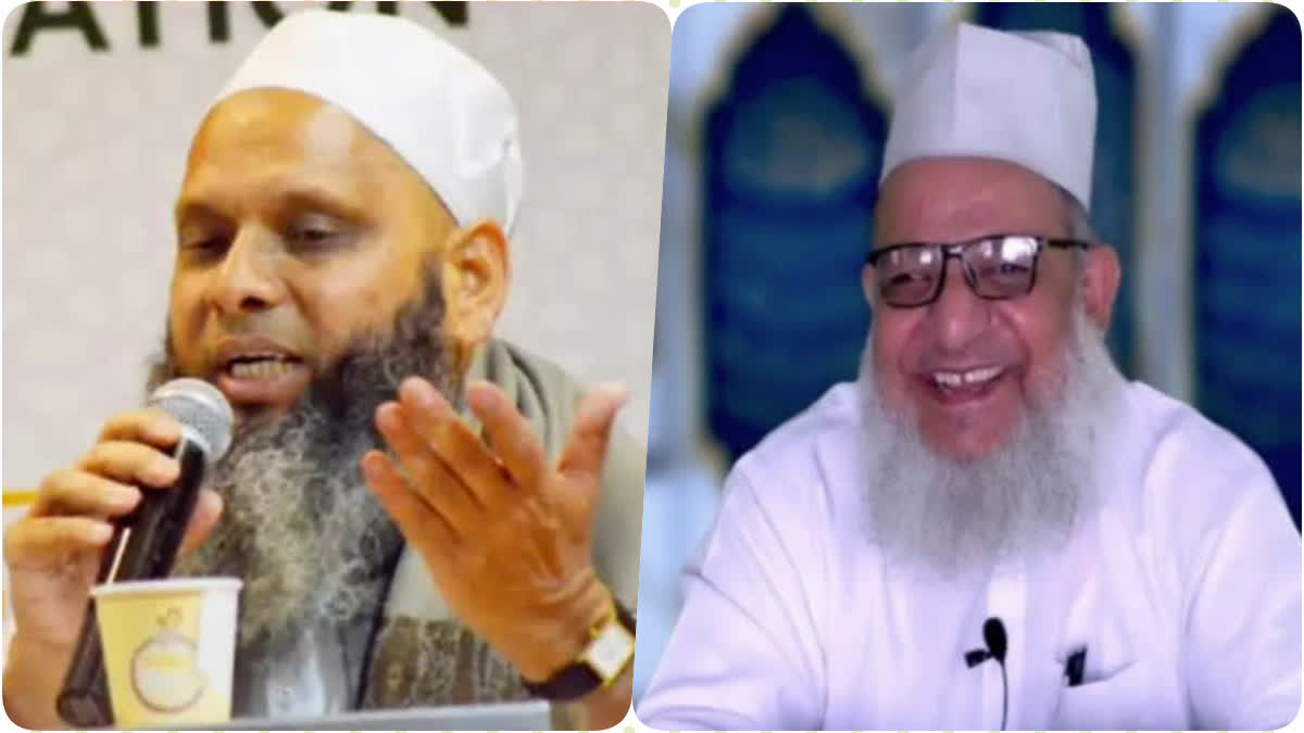 Maulana Kaleem Siddiqui and Umar Gautam