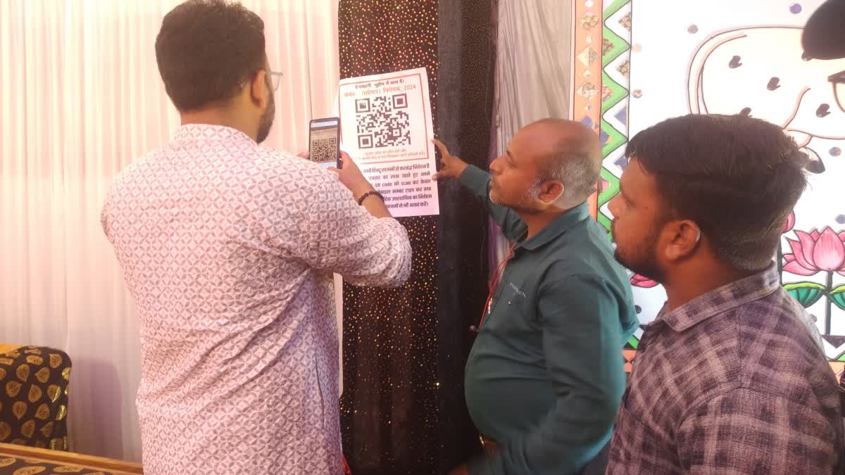 QR codes in Ganesh pandals