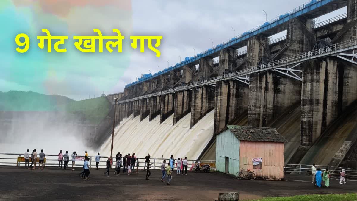 TAWA DAM 9 GATES OPENED