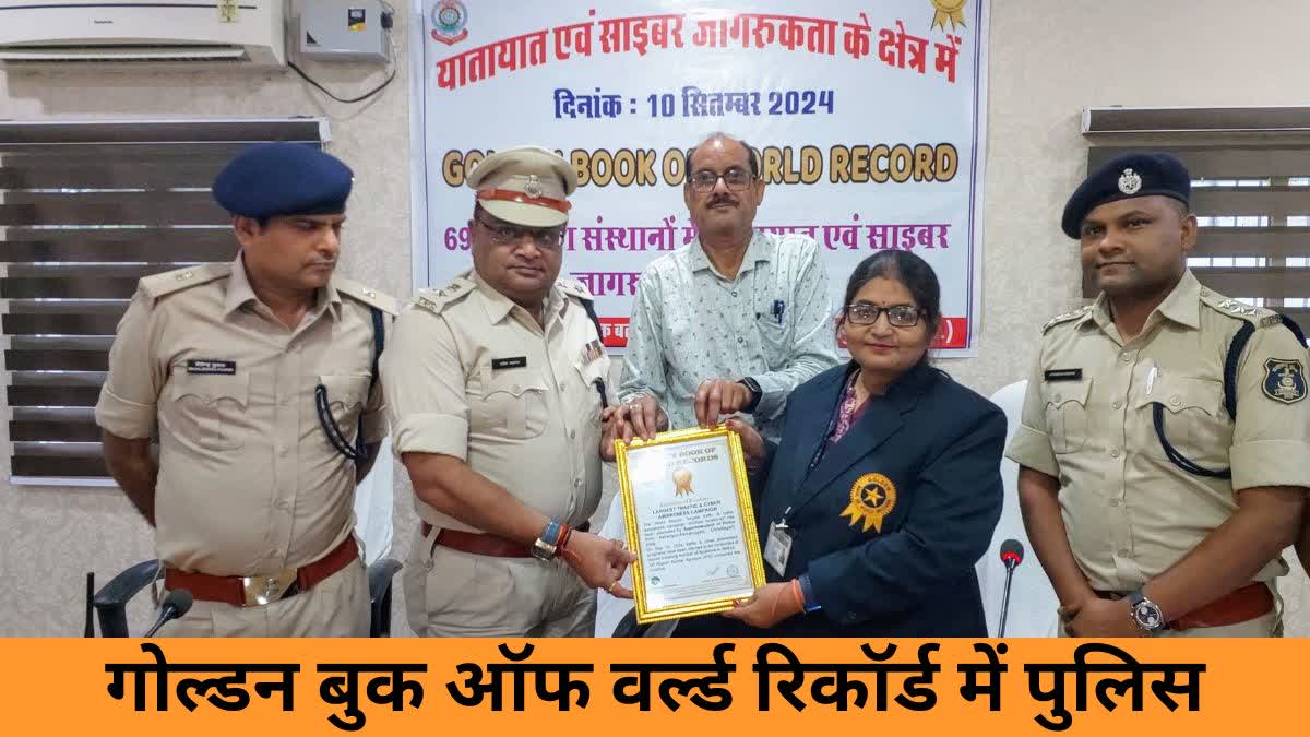 Balrampur Police Big Achievement