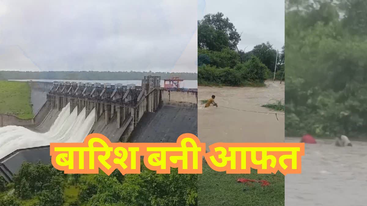 SHIVPURI HEAVY RAIN TROUBLE