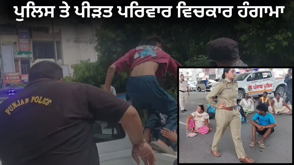 Allegations made against Ludhiana police