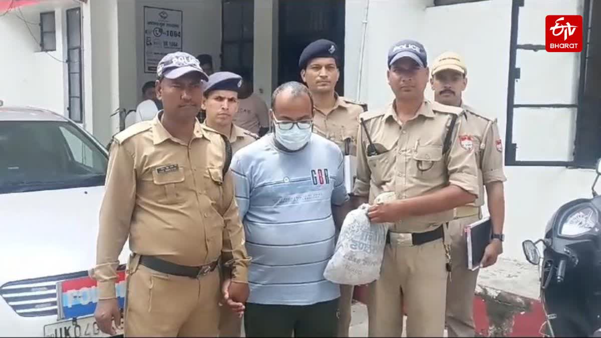 CHARAS SMUGGLER ARRESTED