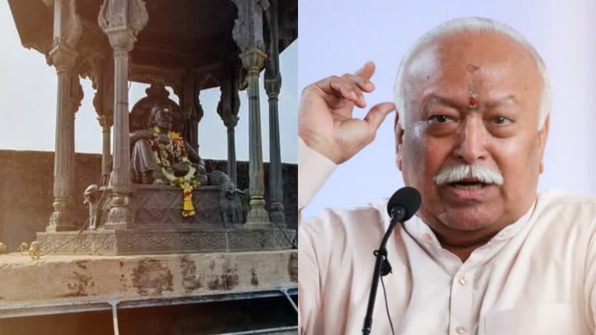 Shivaji Maharaj And  Mohan Bhagwat