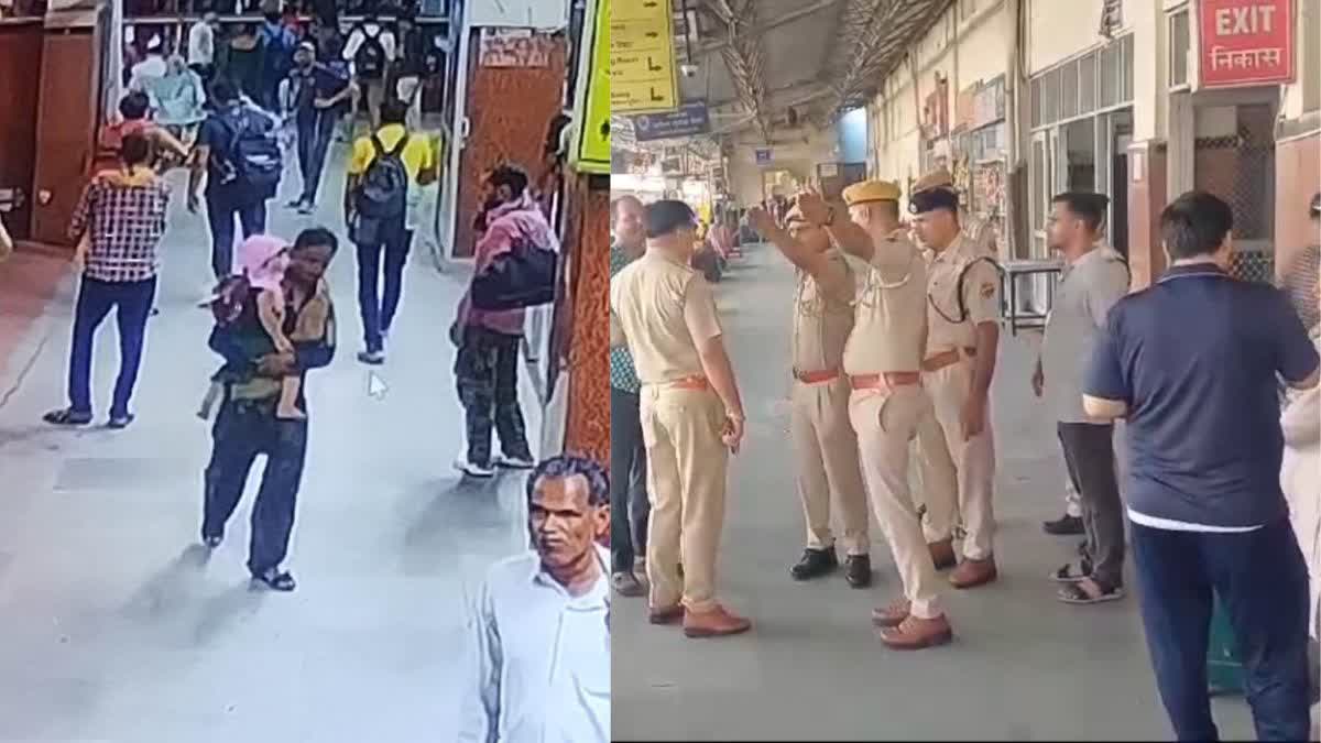 GIRL KIDNAPPED FROM AJMER STATION