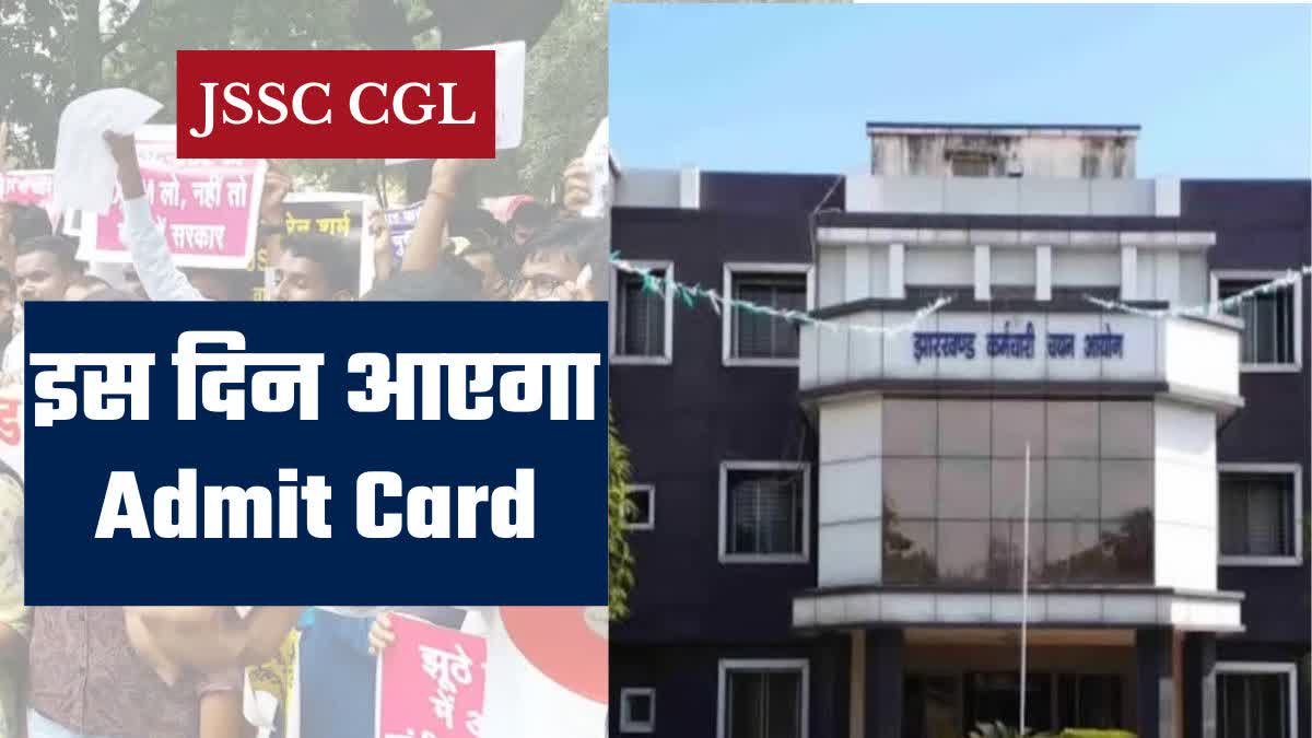 JSSC CGL Admit Card