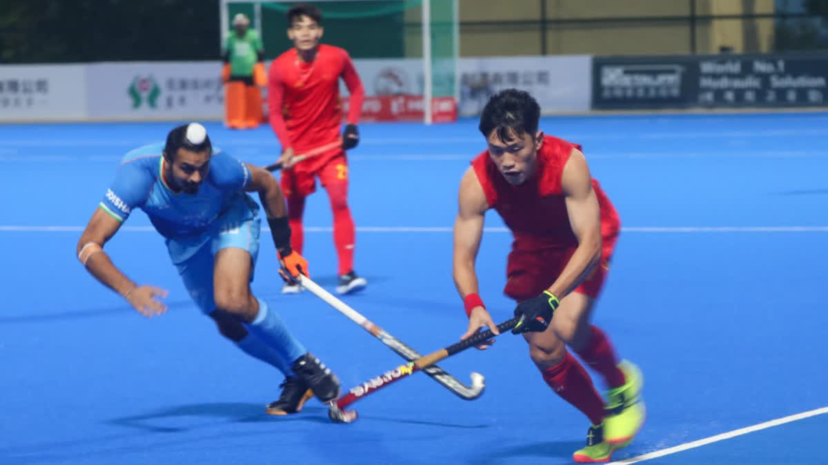 ASIAN CHAMPIONS TROPHY