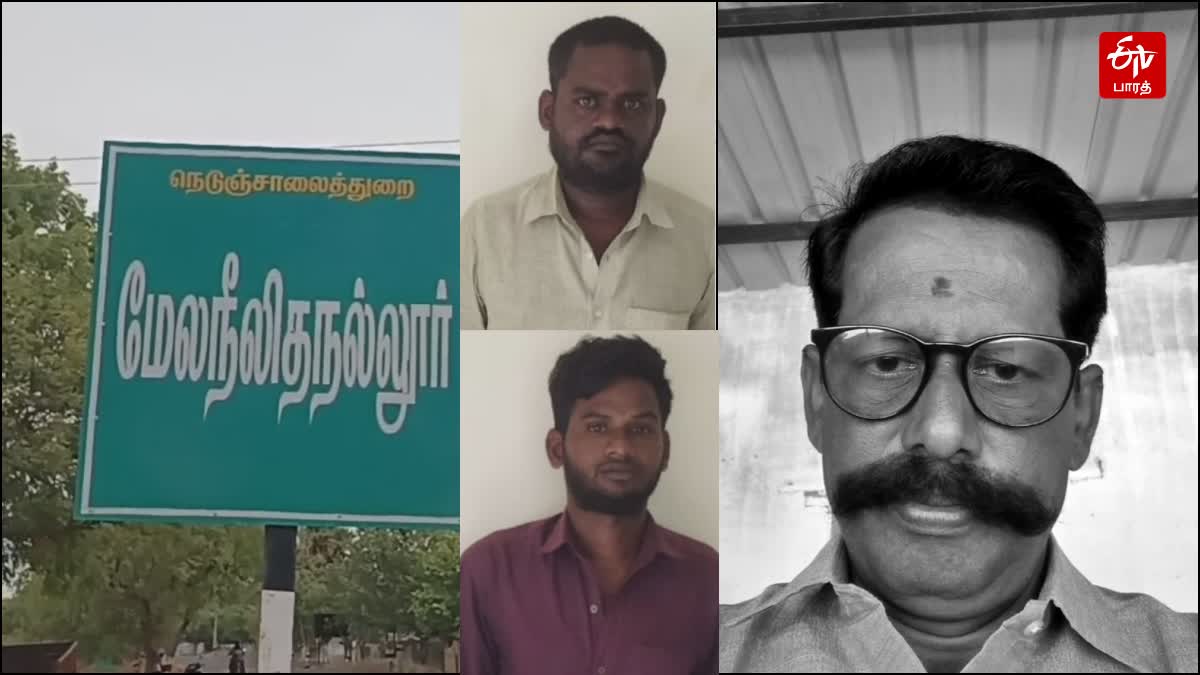 கைது செய்யப்பட்ட பாலமுருகன் மற்றும் கோவேந்திரன், கொலை செய்யப்பட்ட  வெளியப்பன்