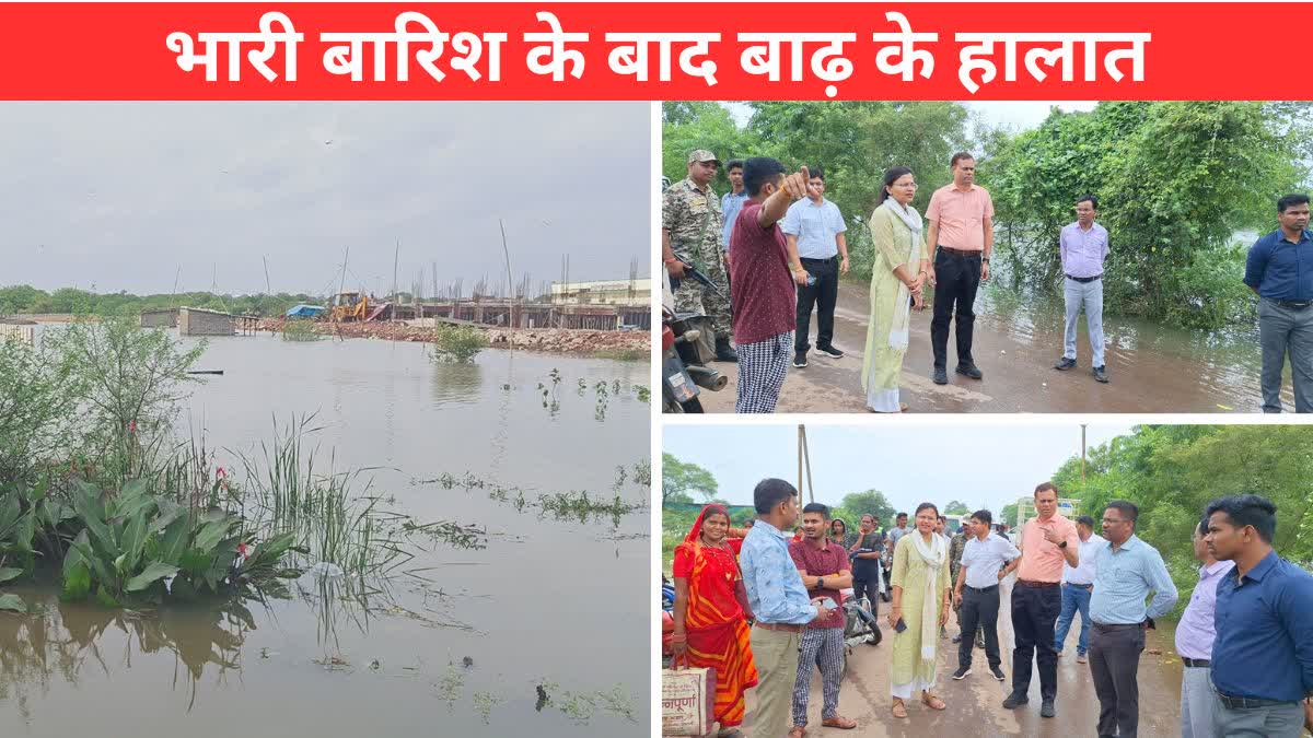 Flood in Durg