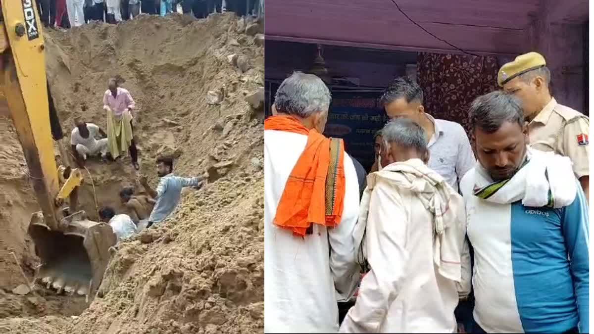 SOIL COLLAPSE ACCIDENT IN SIKAR