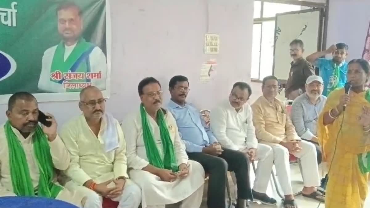 JMM Meeting In Deoghar