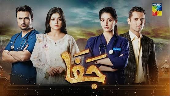 Popular Pakistani Dramas