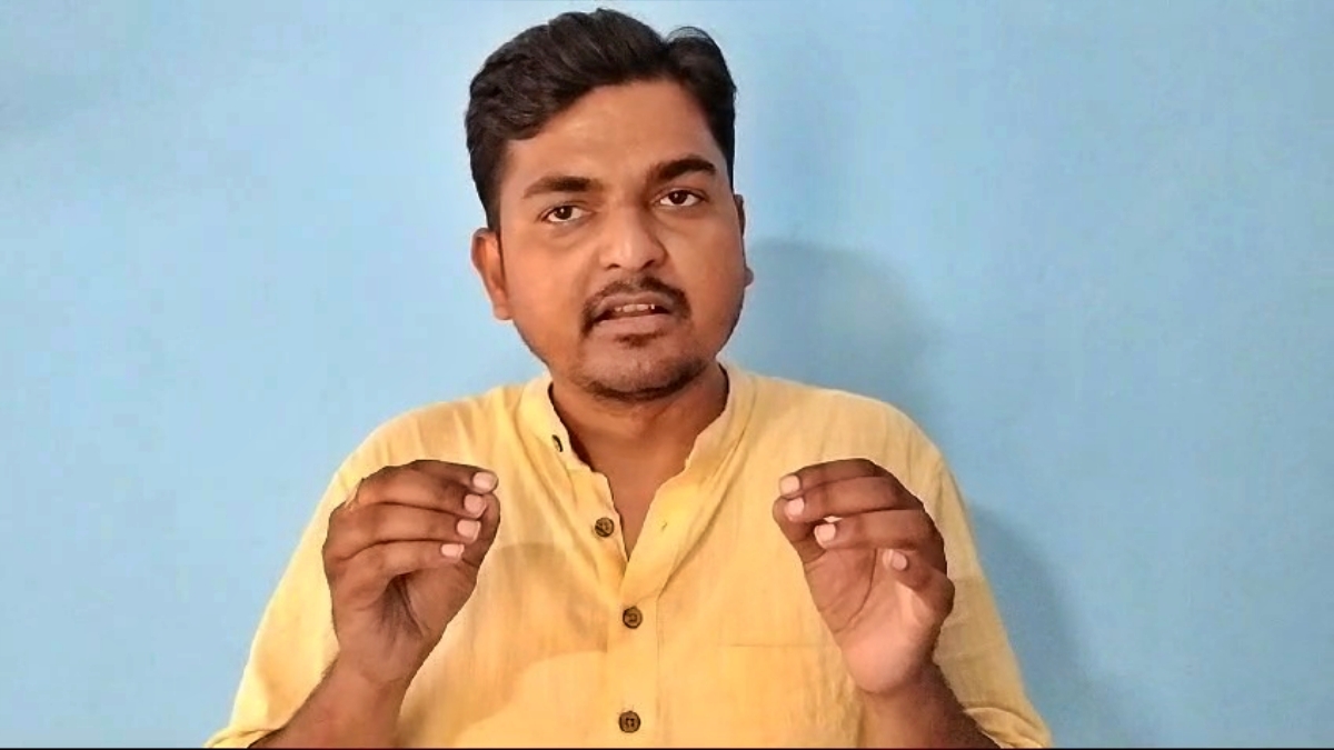 Bihar Teacher