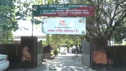 UTTARAKHAND FOREST DEPARTMENT