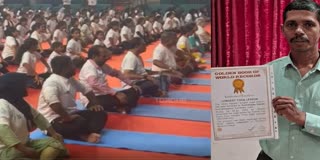 Yoga Class For School Development Funds