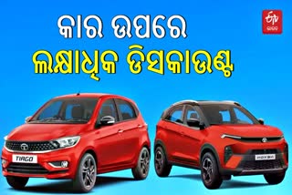 Tata Motors Festival Cars Offers