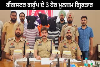 Patiala Police Gangster arrested