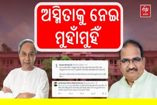 Naveen-Jay Narayan On Ravenshaw Issues