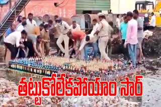 Drunkards Loot Liquor in Andhra Pradesh