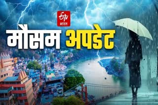 Weather alert in Uttarakhand