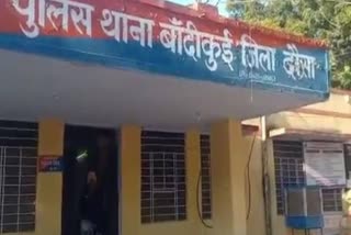 आरोपियों को पकड़ने गई पुलिस पर हमला