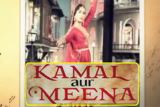 Meena Kumari Biopic Kamal Meena