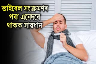 What to do to avoid viral fever in changing weather? Doctor gave important tips