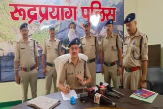 Rudraprayag Pooja Murder Case Solved