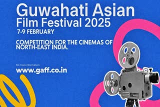 Guwahati Asian Film Festival