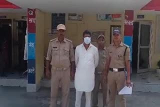 Thug arrested from Haryana