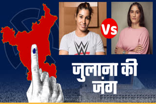 Wrestler Kavita Dalal will compete with wrestler Vinesh Phogat in Julana of Jind Congress AAP BJP Haryana Elections 2024