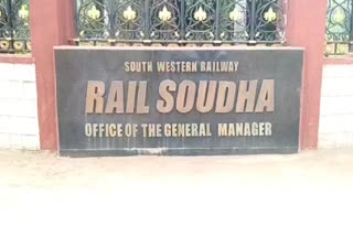 Continuation of Special Trains of South Western Railway Zone