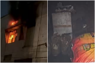 Fire Accident In Hyderabad