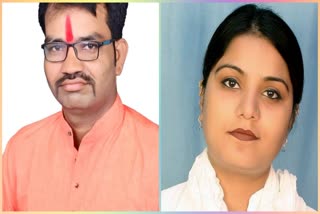 Kaithoon Nagar Palika President Aina Mehak suspended