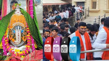 Ujjain Mahakaleshwar Temple