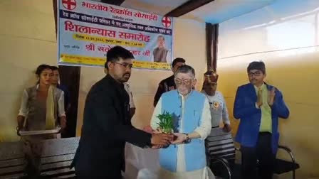 Governor Santosh Kumar Gangwar laid foundation stone of Red Cross Blood Bank building in Giridih