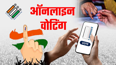 MADHYA PRADESH ONLINE VOTING