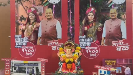 Pune Ganeshotsav 2024